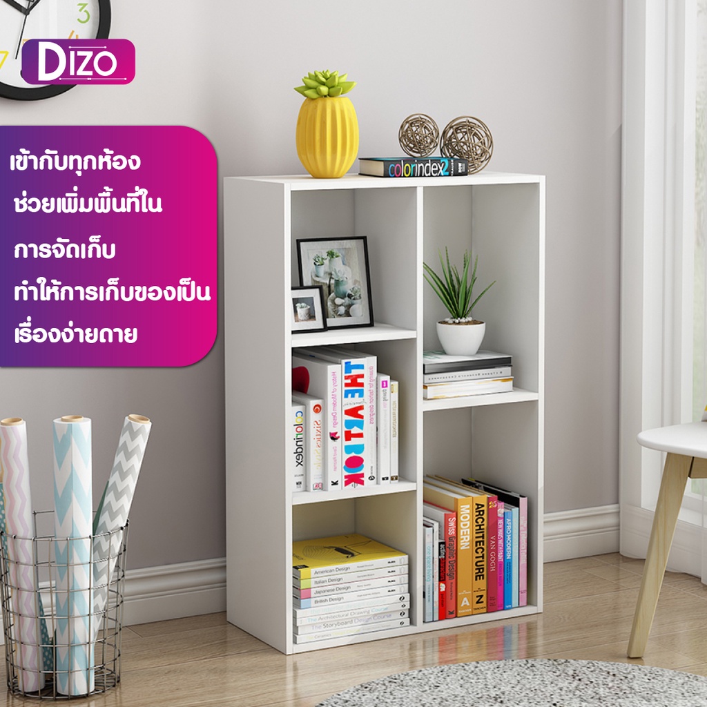 dizo-ชั้นวางของ-อเนกประสงค์-สำหนรับโชว์สินค้าและตกแต่งภายในบ้าน-เนื้อไม้mdf-fb2