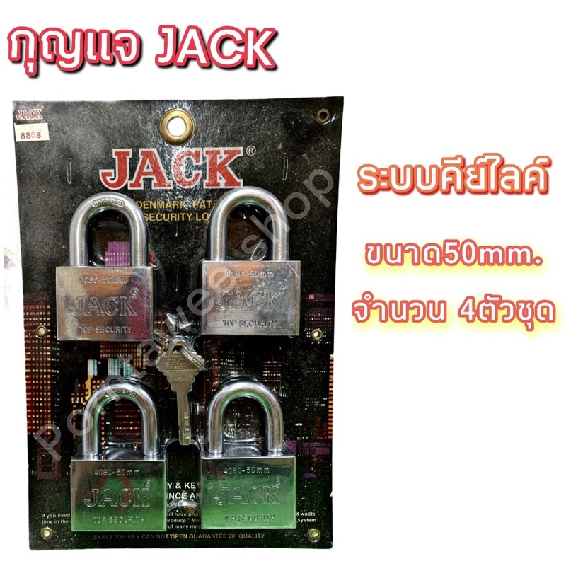 Jack Rabbit 7 Function 5 Rows-Pink 4.75