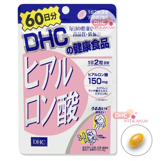 ภาพหน้าปกสินค้าDHC hyaluron แบบ 60วันบำรุงผิวพรรณให้เนียนสวยใสเพิ่มความเปล่งปลั่งให้ผิวดูมีสุขภาพดี ที่เกี่ยวข้อง