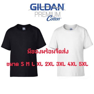 ภาพขนาดย่อของสินค้าเสื้อยืด Gildan premium cotton แท้ 100% ขาว / ดำ