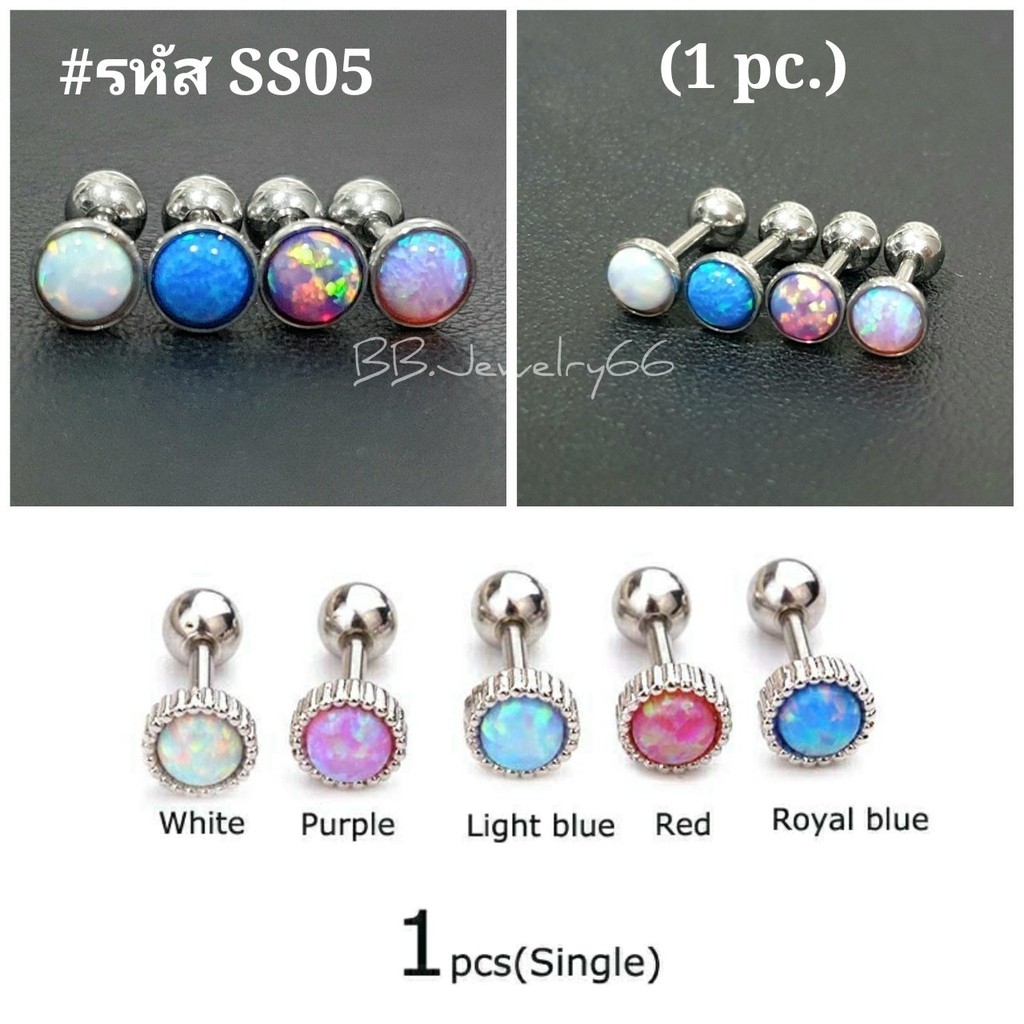 ss05-minimal-earrings-คริสตัลหลากสี-3-5-mm-1ข้าง-ก้านสแตนเลสแท้-1-2-mm-ต่างหูแฟชั่น-เกาหลี-งานพรีเมี่ยม