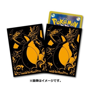 [Pokemon Center Japan] Sleeves (Japan) ซองใส่การ์ด Pro Lizardon ของแท้