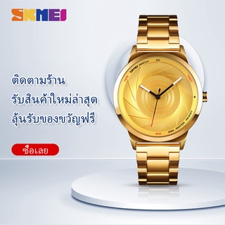 ภาพหน้าปกสินค้าSKMEI Creative Quartz Men\'s Watch Top Brand Luxury Business Men\'s Watch 3D Design Simple Watch ที่เกี่ยวข้อง