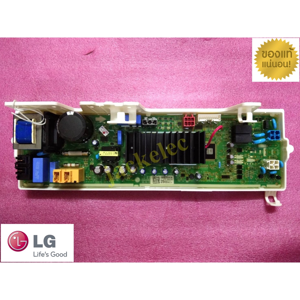 ใหม่ เบิกศูนย์ บอร์ดเครื่องซักผ้า แอลจี พาร์ท EBR79583426 ebr79583401 ...