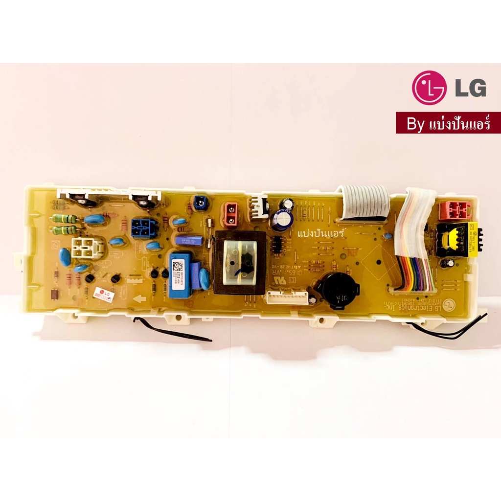 แผงวงจรเครื่องซักผ้าแอลจี-lg-ของแท้-100-part-no-ebr77104113-แผงปุ่มกด-แผงวงจร