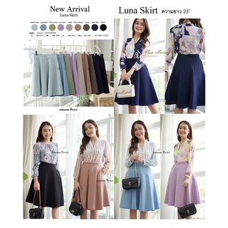 ภาพหน้าปกสินค้าLuna Skirt 23\" กระโปรงคุณภาพดี S/M/L/XL ซิปหลัง 9สี ทรงย้วย 8 ชิ้น กระโปรงทำงาน salmonspink ที่เกี่ยวข้อง