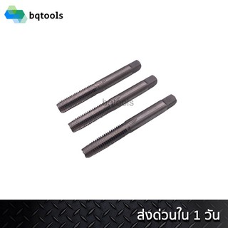 TOTEM ดอกต๊าปเกลียว (เกรด Carbon Steel) เกลียวUNC ขนาด 1/2"x13(4หุน) สำหรับต๊าปเหล็ก