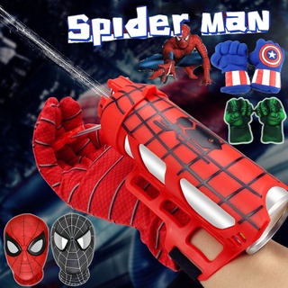 พร้อมส่ง✅ถุงมือสไปเดอร์แมน ของเล่น ตัวเปิดสไปเดอร์แมน ของเล่นเด็ก หน้ากากสไปเดอร์แมน Spidermanคอสเพลย์ ของขวัญสำหรับเด็ก