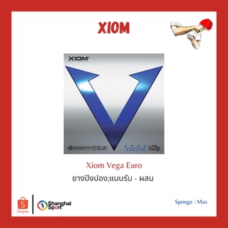 ภาพหน้าปกสินค้ายางปิงปอง Xiom Vega Euro ที่เกี่ยวข้อง