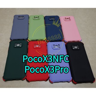ภาพขนาดย่อสินค้าพร้​อมส่งใน  เคสTPU​นิ่ม​สี​พื้น​ปุ่ม​สีFor​ Xiaomi Poco X3 NFC  PocoX3  Poco X3 Pro  Poco X3Pro / K40 Pro / Poco F3