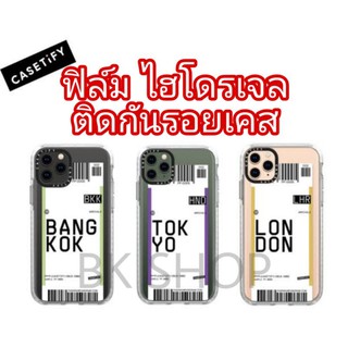 สินค้า ฟิล์มไฮโดรเจล(hydrogel) iphone ติดกันรอยสำหรับเคส casetify ป้องกันเคสของคุณไม่ให้เป็นรอย