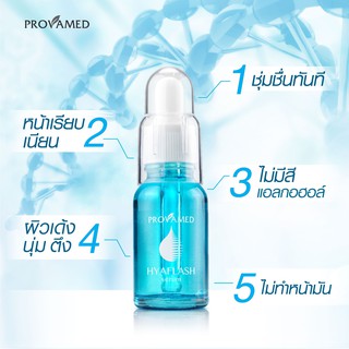 🔥หมดอายุ09/21 ฟรีของแถม1ชิ้น ❤️ผลิต09/18** Provamed HyaFlash Serum 15 ml หัวเชื้อไฮยาลูรอนแบบเข้มข้น