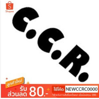 สั่งทำสินค้า-สั่งตัด-ccr