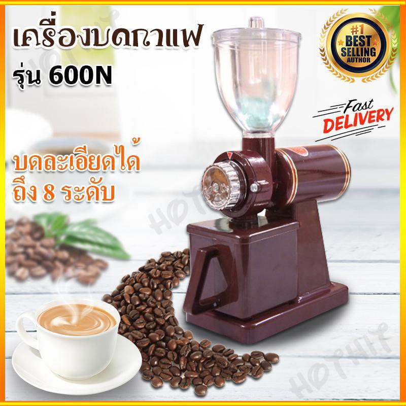 เครื่องบดกาแฟ-ทรงวินเทจ-ปรับได้-8-ระดับ-เมล็ดกาแฟสด-coffee-grinder-600n-บดเมล็ดกาแฟ-เครื่องคั่วกาแฟ-ที่ชงกาแฟสด