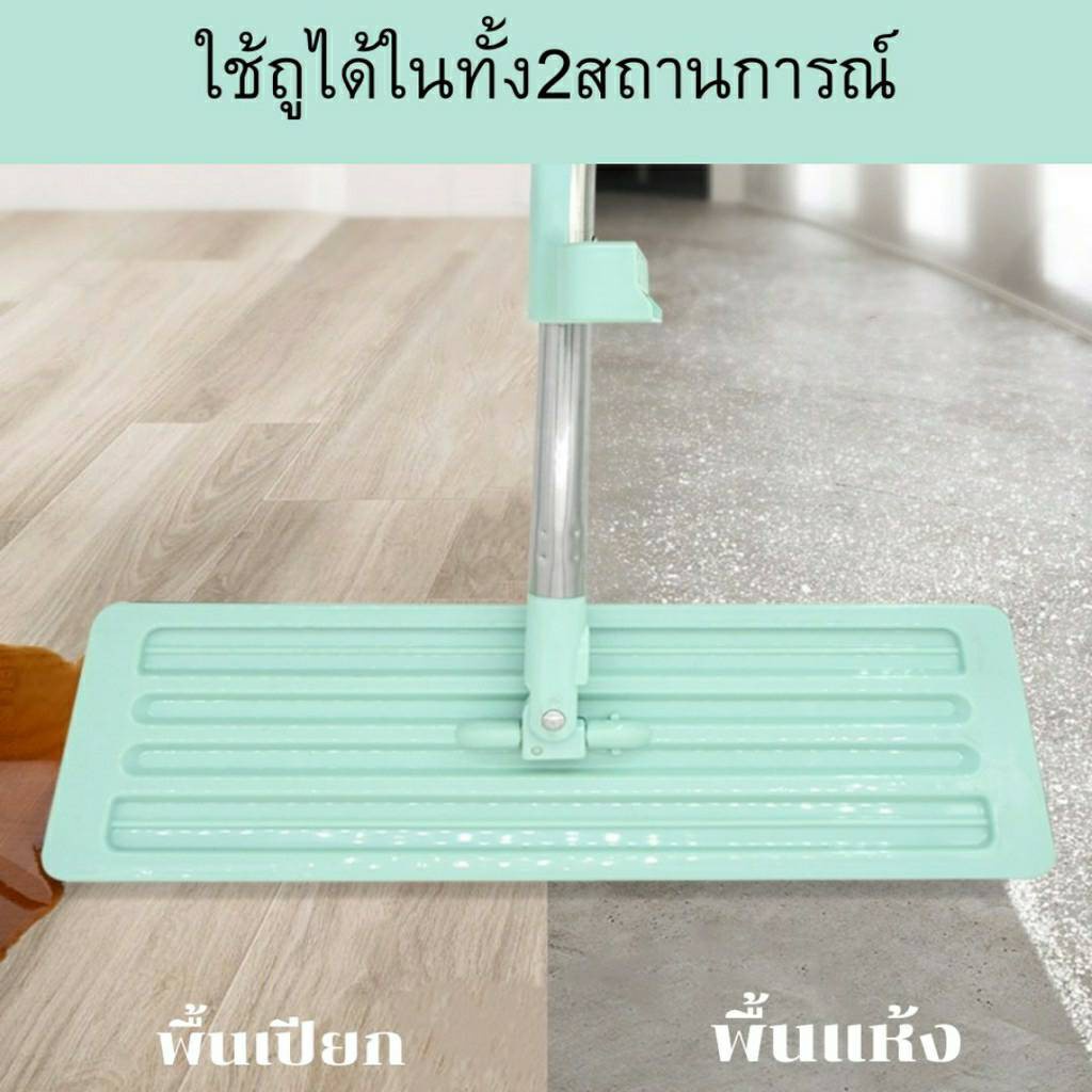 ไม้ถูพื้น-ไม้ถูรีดน้ำ-แบบรีดน้ำและฝุ่นผงในตัว-flat-mop-ไม้ถูพื้นพร้อมผ้า2ผืน-ไม้ถูแบบไม่ใช้มือล้าง-ราคาถูก