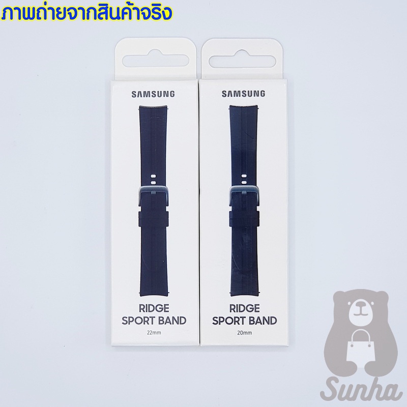 Ridge sport band 22mm hotsell