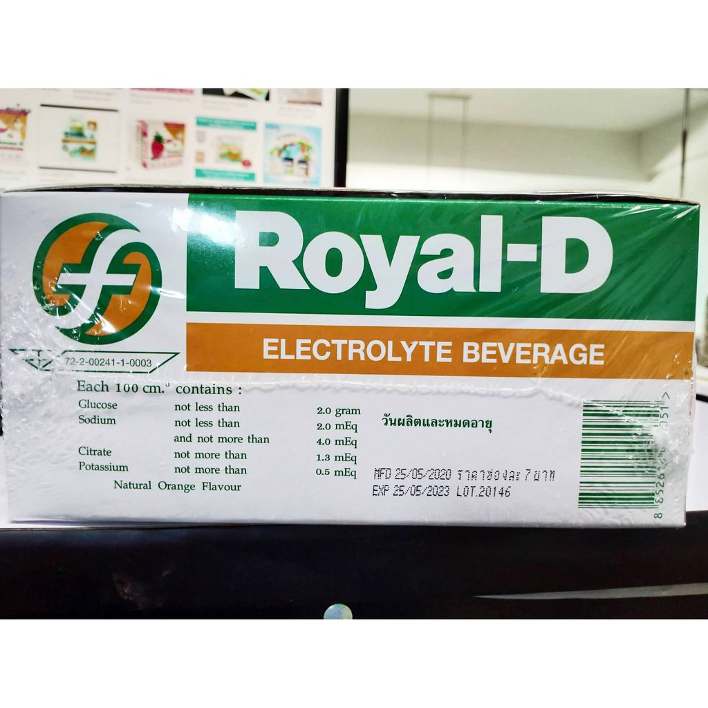 ภาพสินค้าROYAL-D รอแยล-ดี 25กรัม เครื่องดื่มเกลือแร่ กลิ่นผลไม้รวม บรรจุ 50 ซอง  สำหรับผู้ที่เสียเหงื่อมาก Electrolyte B จากร้าน medicalsupport บน Shopee ภาพที่ 4