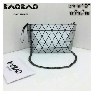 กระเป๋าbaobao10"