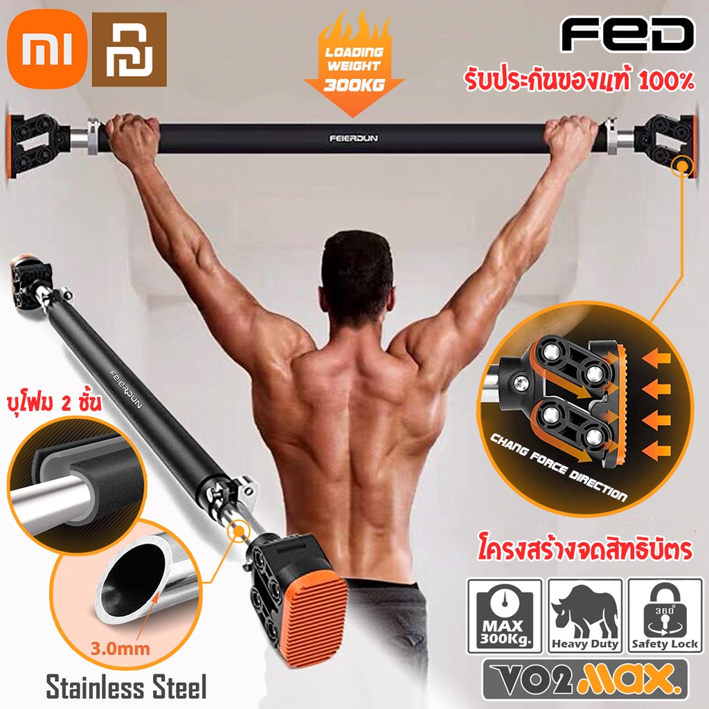 XIAOMI Mijia FED Doorway Pull Up Bar