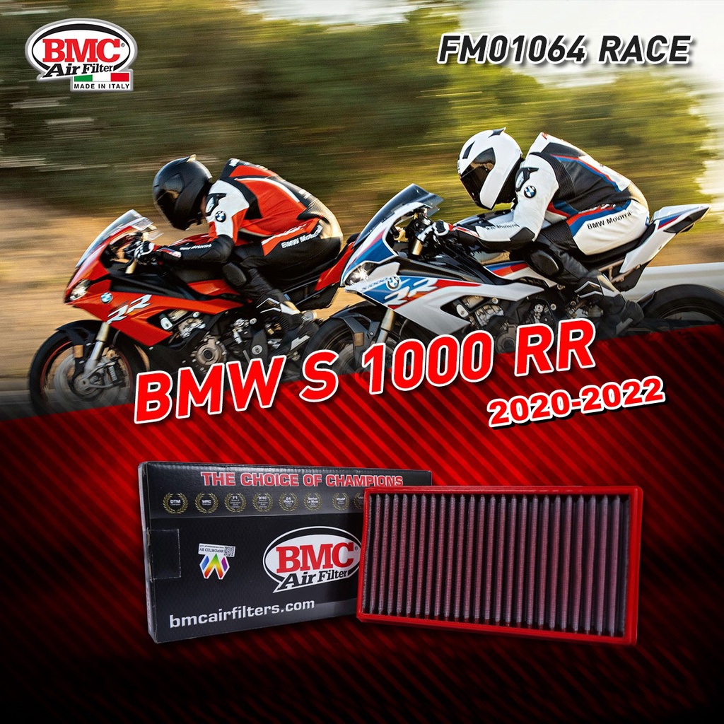 s1000rr-2020-กรองอากาศ-bmc-สำหรับ-s1000rr-2020-2023-s1000-รหัส-fm1064race