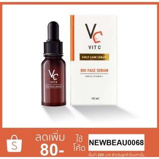 (โปรหนีโควิท ของแท้100%) Vit C bio face serum VC เซรั่มวิตามินซี วิตซีน้องฉัตร 10 ml