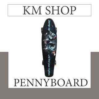 ภาพขนาดย่อของสินค้าKM สเก็ตบอร์ด Skateboard /Penny board ล้อมีไฟ LED ไม่ต้องชาร์จ ถ่านไม่มีวันหมด (ออเดอร์ละไม่เกิน8ชิ้น)/C002