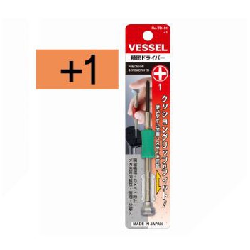 ภาพสินค้าVessel ไขควงซ่อมนาฬิกา ไขควงไมโคร No.TD-51 (ขนาดเลือกได้ตอนสั่งซื้อ) จากร้าน pprotools_th บน Shopee ภาพที่ 6