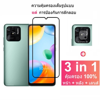 ฟิล์มกระจก Xiaomi Redmi 10C ตัวป้องกันหน้าจอกระจกนิรภัยแบบเต็มหน้าจอพร้อมตัวป้องกันกล้องสำหรับ Xiaomi Redmi10C Note 11 Pro 11s 10 5G 10s Red Mi 12 11T 10 9 Pro