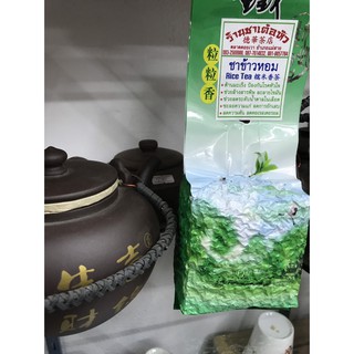 ชาข้าวหอม( Rice Tea ) 1 ห่อ250g