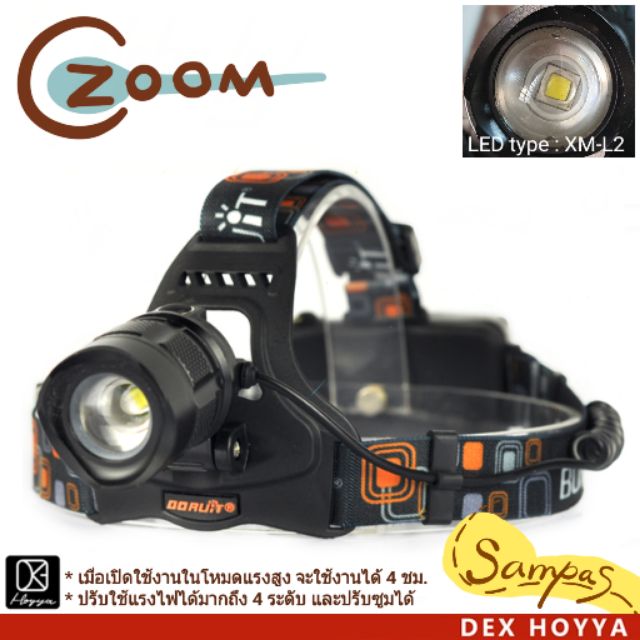 ไฟฉายคาดหัว-ปรับระยะซูมได้-รุ่น-c-zoom