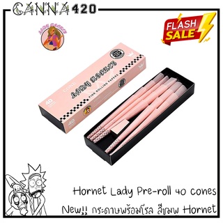 กระดาษสำเร็จ Hornet 40 ชิ้น ต่อ กล่อง สีชมพู