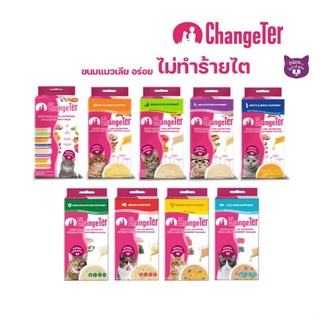 ChangeTer ขนมแมวเลีย อร่อยไม่ทำร้ายไต ไม่เค็ม 1 กล่องมี 4 ซอง