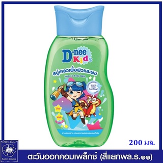 *D-nee ดีนี่ คิดส์ สบู่เหลวเพื่อผิวและผม กลิ่นกรีน สมาร์ทตี้ (สีเขียว) 200 มล. 3980