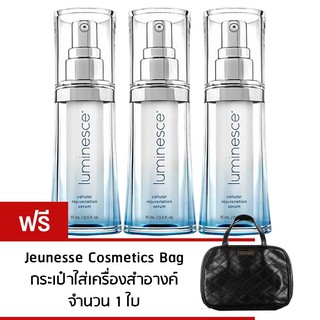 Jeunesse Luminesce Cellular 15 ml. (3 ขวด)แถมฟรี Jeunesse Cometic Bag