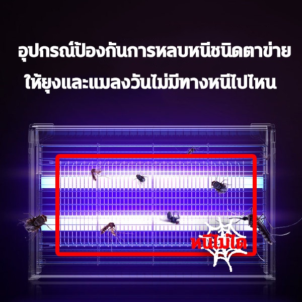 เครื่องดักยุง12w-กริดไฟฟ้าสองค้าน-ไฟled-ฆ่ายุงตายในวินาที-ฆ่ายุงในวินาที-เงียบสงบและไม่มีเสียงดังรบกวน-เครื่องดักยุงและแ