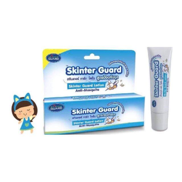 skinter-guard-lotion-anti-mosquito-20ml-โลชั่นกันยุง-โลชั่นป้องกันยุง-ใช้ป้องกันยุง