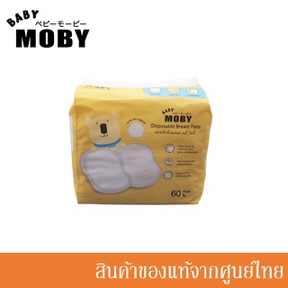 Baby Moby แผ่นซับน้ำนม ใช้แล้วทิ้ง Disposable Breast Pads //MB-10736(x)