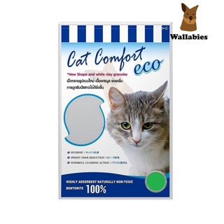 สินค้า Cat Comfort ทรายแมว แค็ท คอมฟอร์ท (10ลิตร)