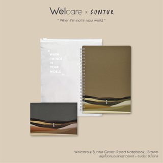 ภาพหน้าปกสินค้า[Flagship Store]Welcare X Suntur Green Read Notebook (สมุดโน้ตถนอมสายตาเวลแคร์ x ซันเต๋อ) ที่เกี่ยวข้อง