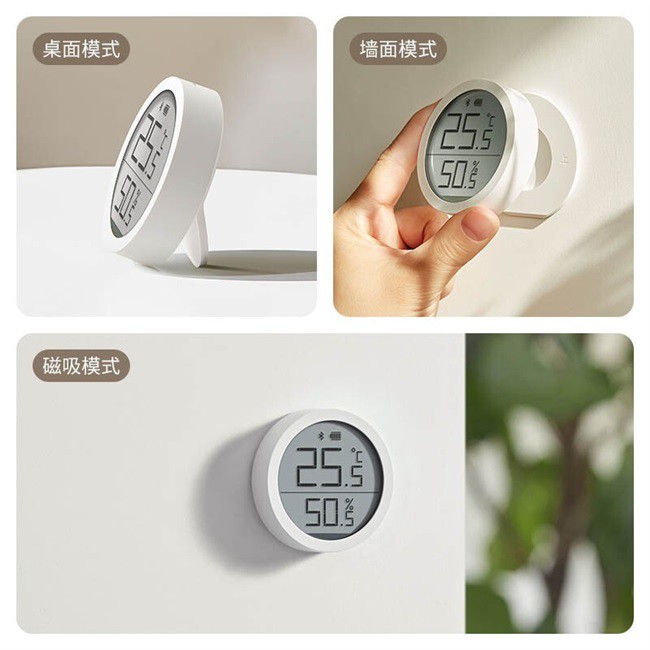 xiaomi-qingping-เครื่องวัดอุณหภูมิ-ความชื้น-บลูทูธ-ดูผ่าน-app-ได้-สีขาว