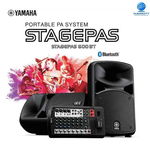 yamaha-stagepas-600bt-ชุดเครื่องเสียง-ลำโพงพกพา-680w-free-ขาตั้งลำโพง-2-ต้น-ไมค์-2-ตัว-ออกใบกำกับภาษีได้