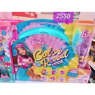 Barbie color revealเซอร์ไพรส์มาใหม่ แพคใหญ่ของแท้