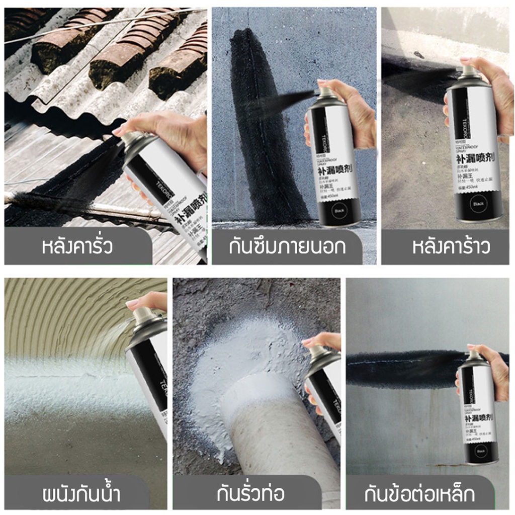 buy-5-udon-col-at-crack-wall-spray-cans-together-leak-spray-body-building-ฉัด-roof-wall-cracks-body-building-roof-water
