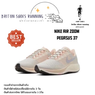 สินค้า 🔥Super sales 42%⚡️รองเท้าวิ่งผู้หญิง Nike Air Zoom Pegasus 37