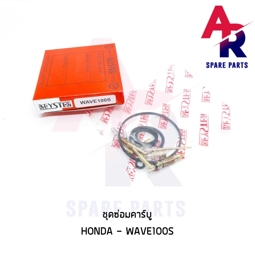 ชุดซ่อมคาบู HONDA - WAVE100S ชุดซ่อมคาร์บู เวฟ100s ชุดซ่อมคาบูเวฟ100 รูปที่ 2