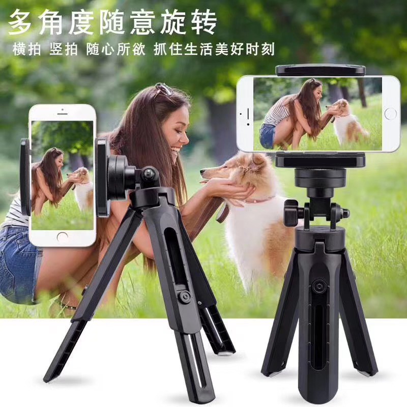 tripod-support-ขาตั้งกล้องหรือโทรศัพท์-ขาตั้งกล้อง-ขาตั้ง3ขา-ขนาดเล็กพกพาง่าย