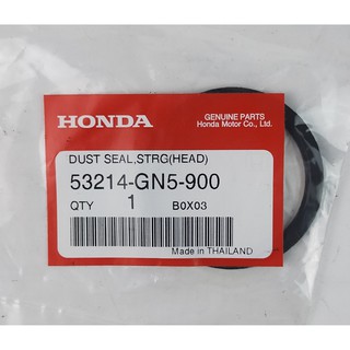 53214-GN5-900 ซีลกันฝุ่น Honda แท้ศูนย์