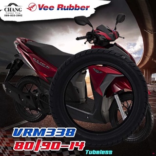 จัดส่งตรงจุด80/90-14 รุ่นVRM338 ปี21 ยี่ห้อVEE RUBBER Tubeless ยางรถคลิก