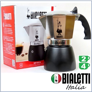 Bialetti Brikka 2 ถ้วย 4 ถ้วย Moka Pot 2 cup 4 cup