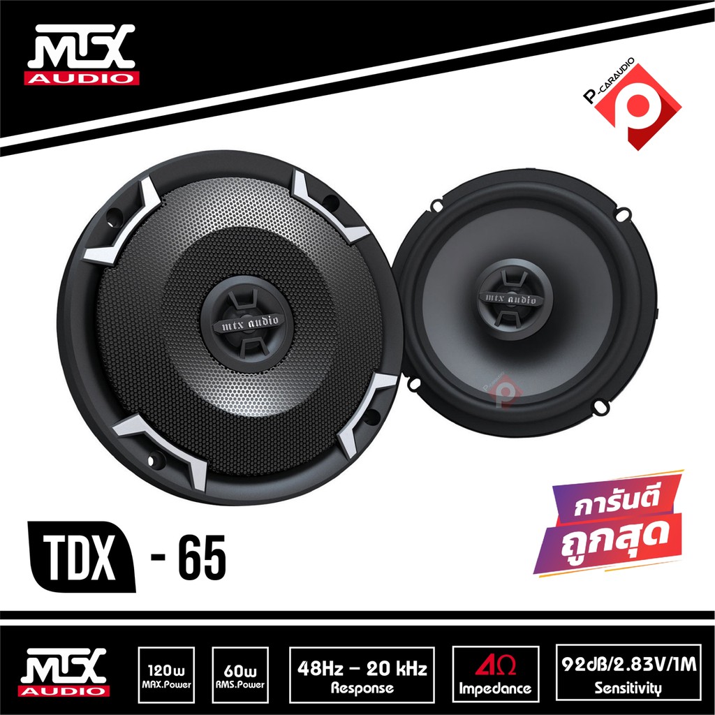 mtx-tdx65-ลำโพงรถยนต์-6-5-นิ้วแกนร่วม-2ทาง-เสียงดี-เบสแน่น-กำลังเสียง120-watt-ราคาต่อคู่